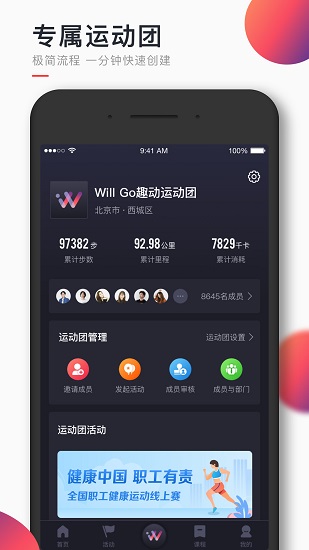 Ȥ��will go app����